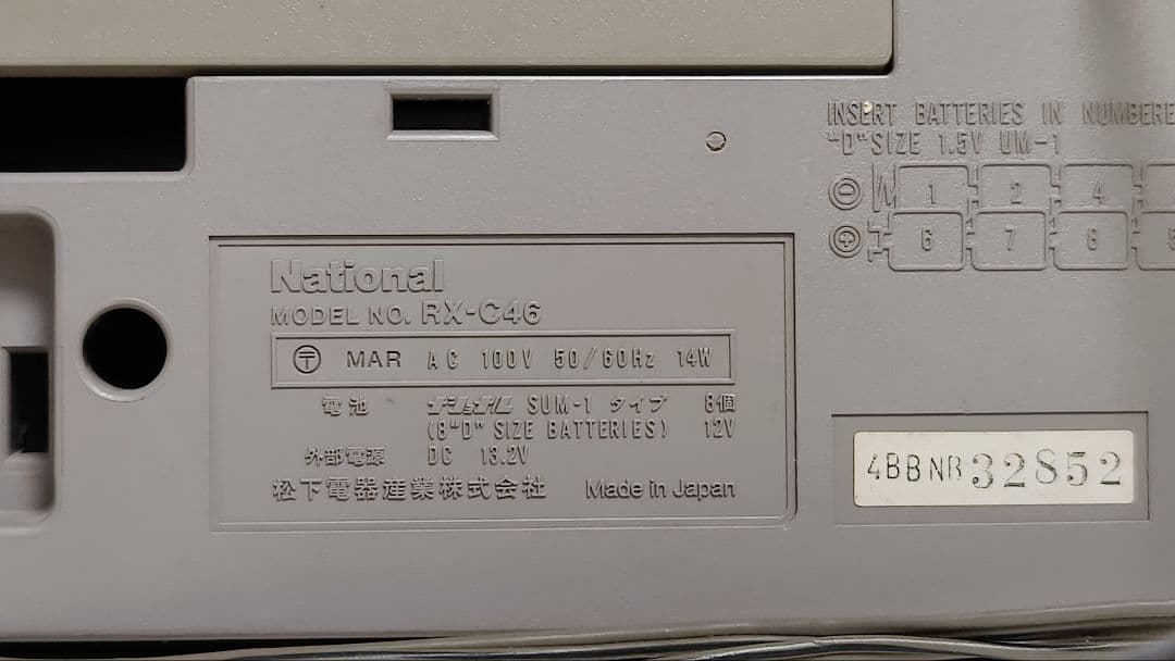 【希少】National RX-C46/ビンテージ/✨カセットプレーヤー