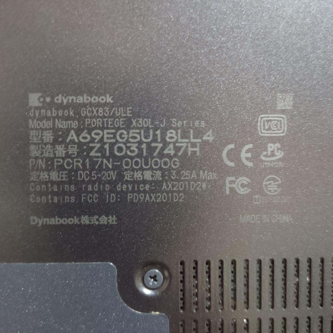東芝 Dynabook GCX83/ULE i5第11世代中古品