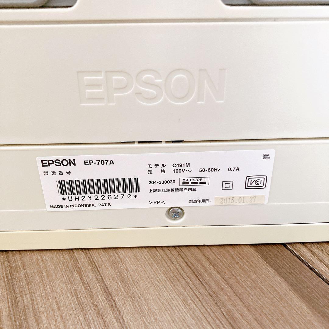 EPSON エブソン　EP-707A プリンター本体　ジャンク