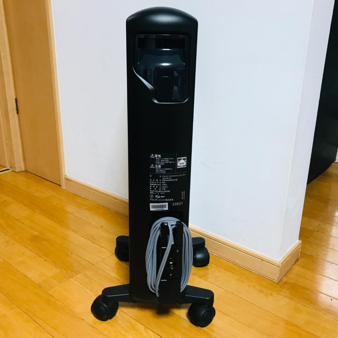 【匿名配送】デロンギ マルチダイナミックヒーター MDHAA09WIFI-BK