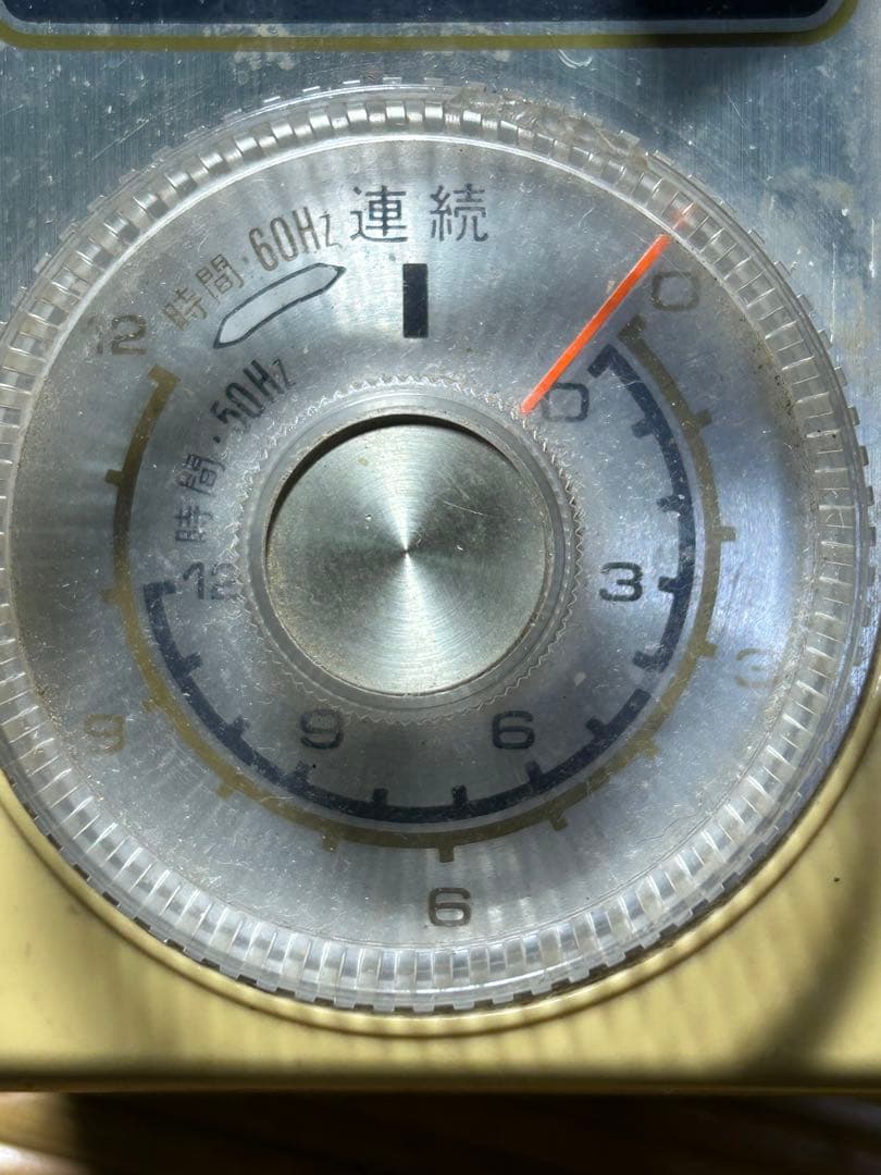 ビンテージ！ナショナルエアコンタイマー