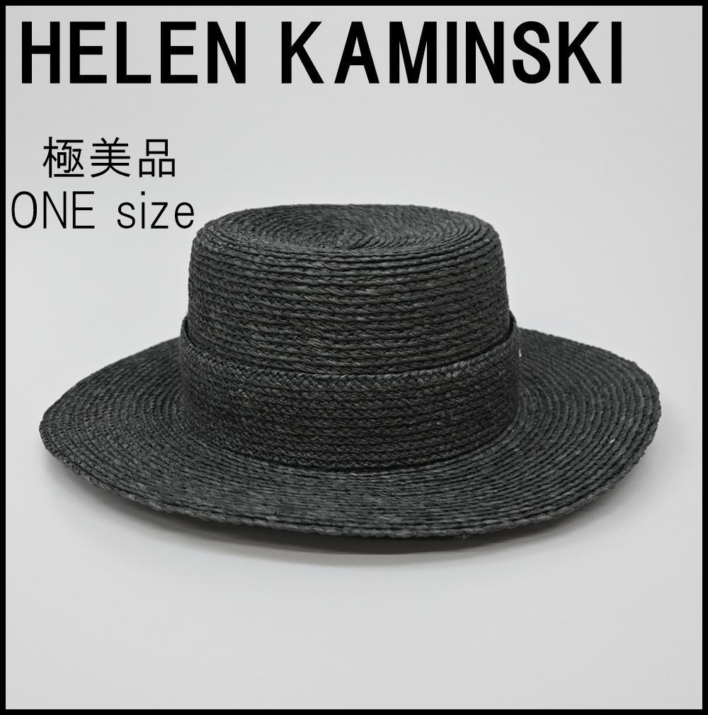 □ 45980★夏 ヘレンカミンスキー 帽子 ラフィアハット ブラック