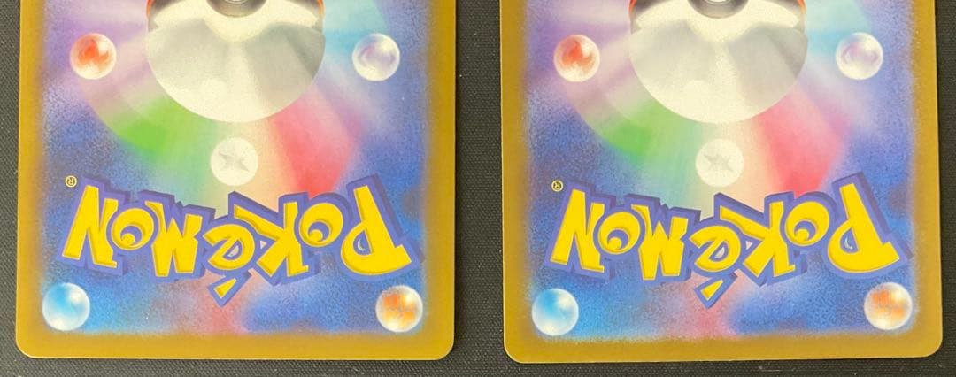 メガカイリューex 246/193 SAR 2枚 MEGAドリームex