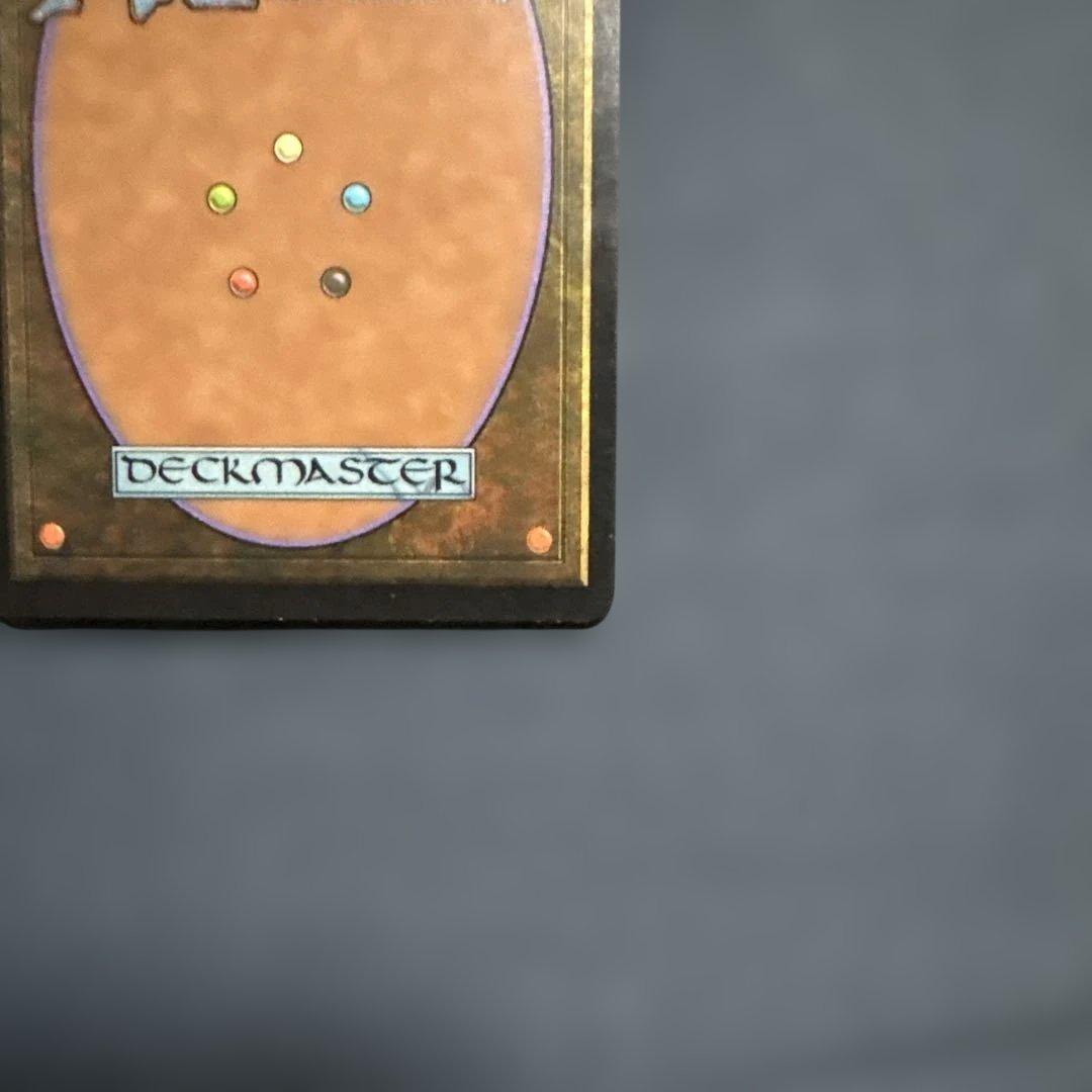 MTG オパール色の輝き　英語版４枚セット