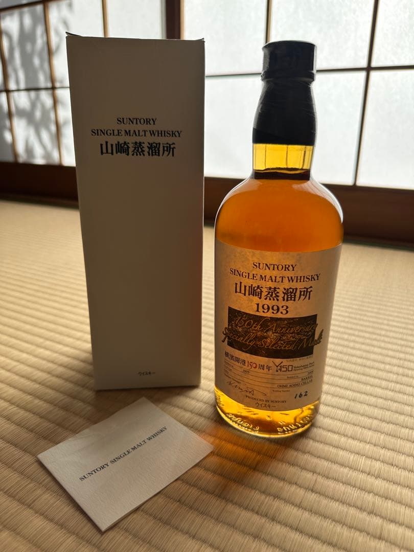 SUNTORY 山崎蒸溜所 1993 横濱開港150周年
