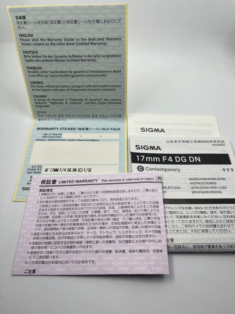 SIGMA Contemporary 17mm F4 DG DN 単焦点レンズ