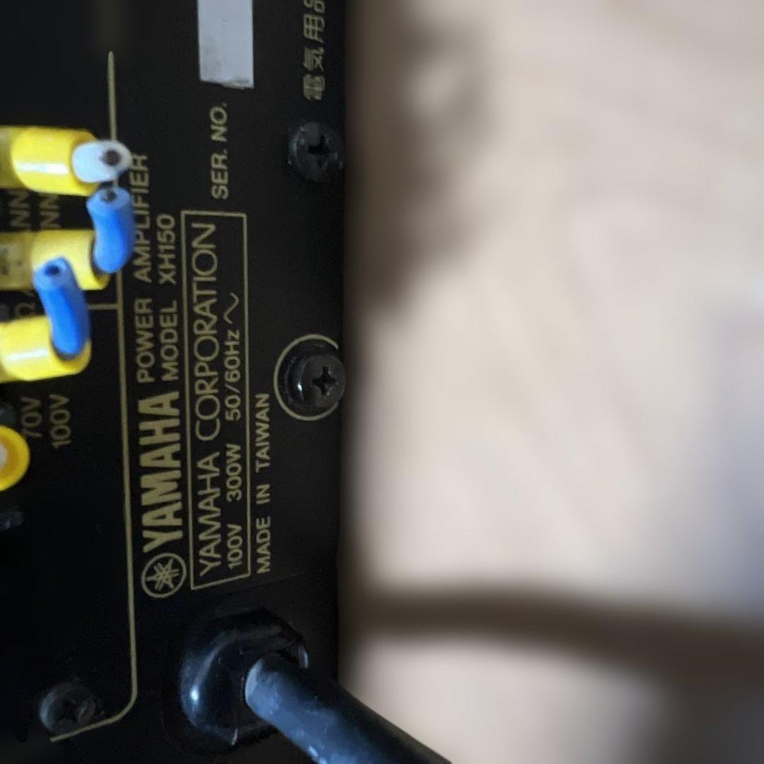 YAMAHA XH150 パワーアンプ