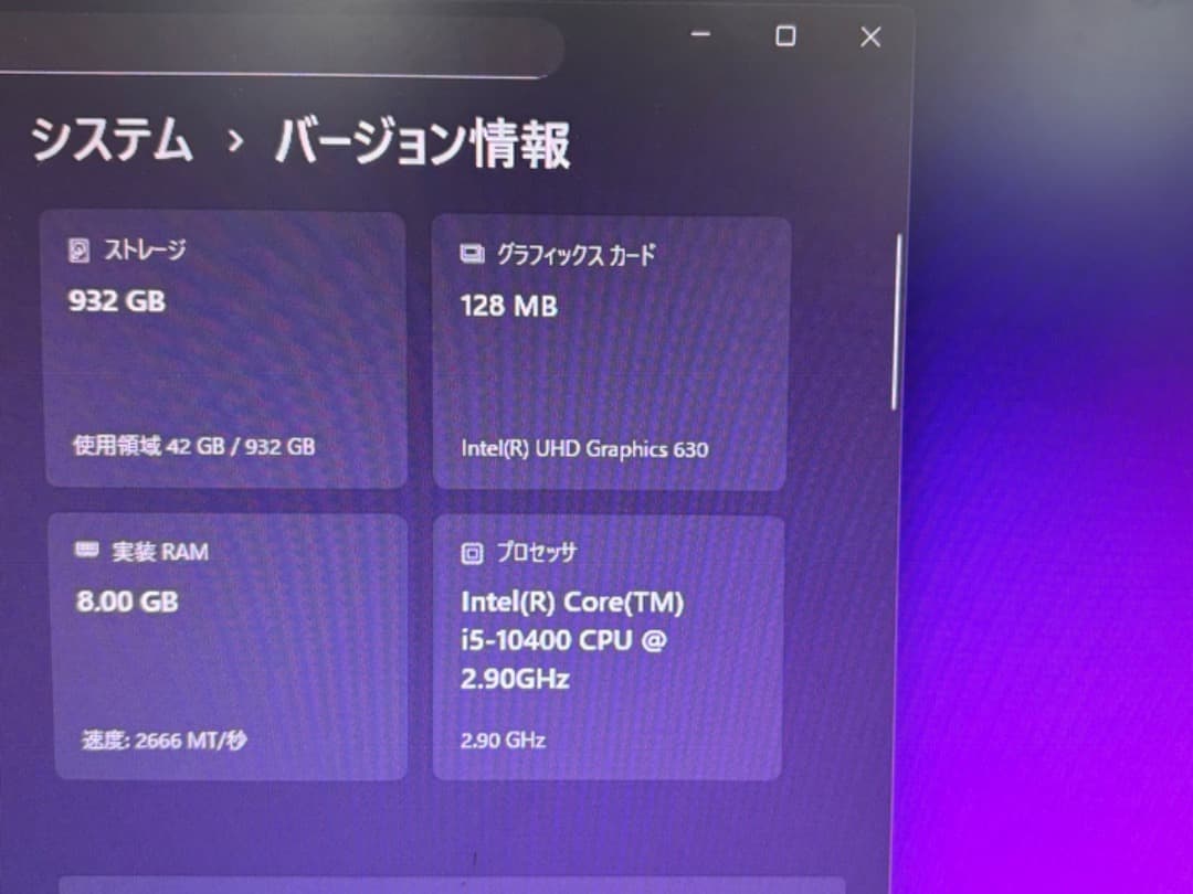 【1TB搭載】 DELL Vostro 3681　i5　第10世代　Win11