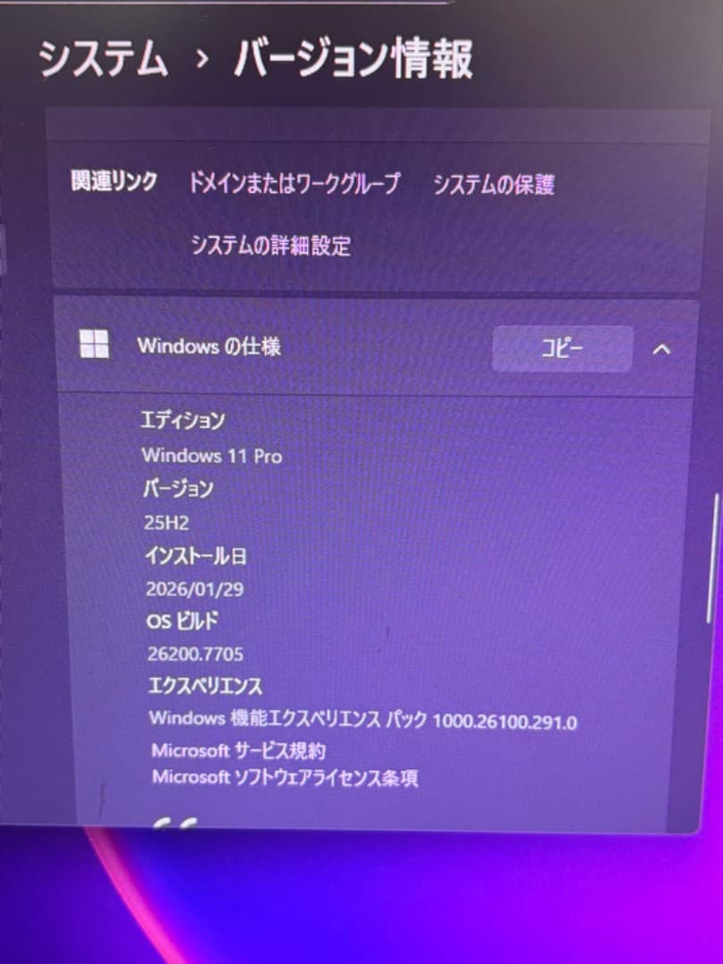 【1TB搭載】 DELL Vostro 3681　i5　第10世代　Win11