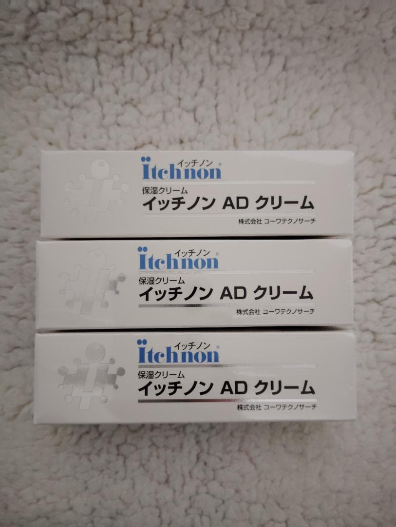 itchnon イッチノンADクリーム　50g ３本セット