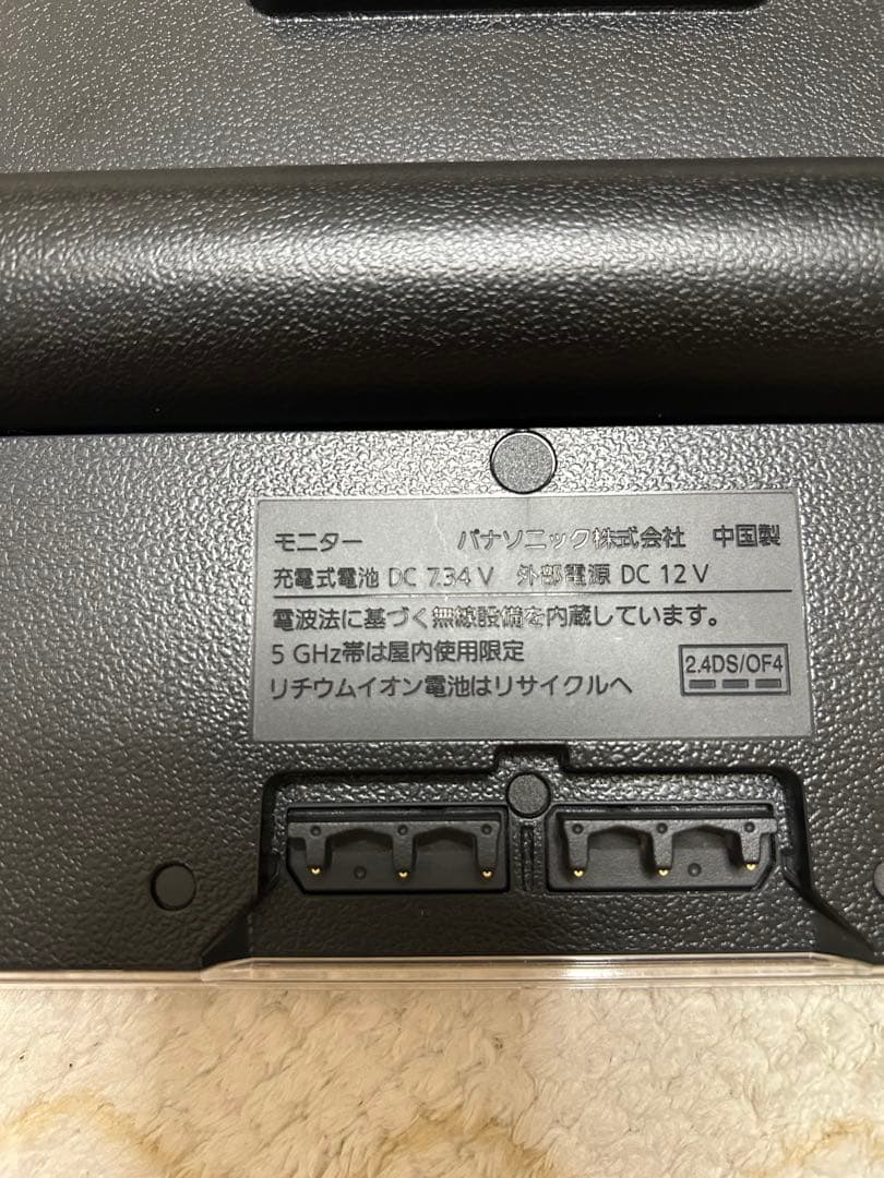 Panasonic UN-10N10-K 防水ポータブルテレビ 10インチ
