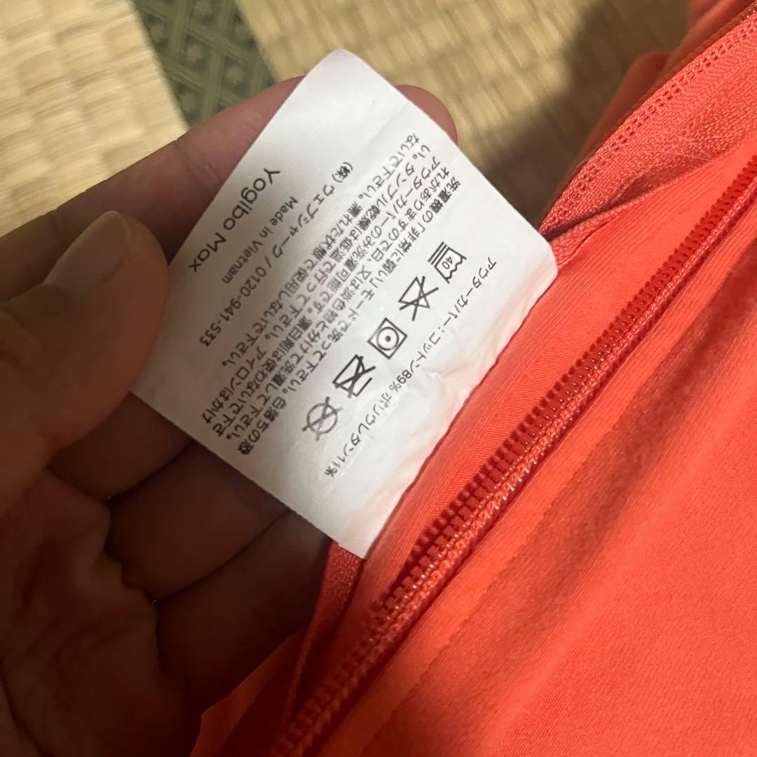 【美品】ヨギボーマックス　カバー　キャロット　Yogibo Max