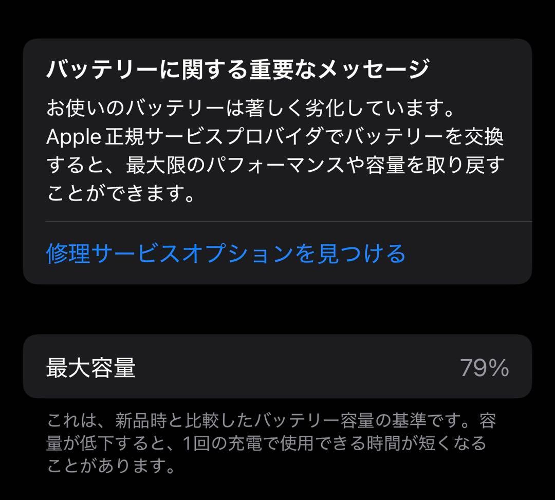 【お値下げ中！】iPhone14 128GB イエロー SIMフリー 本体のみ