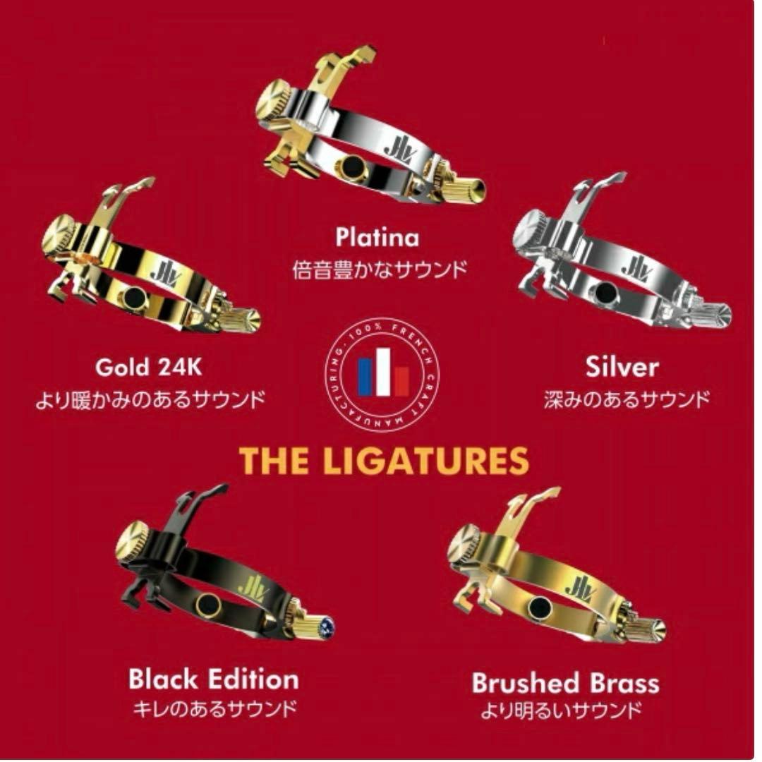アルトサックス JLV リガチャー　24k