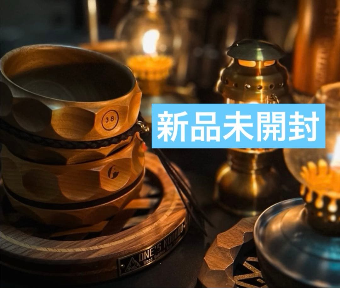 【ラスト1点】カタパルトファクトリー Fika38フィーカ ブラウン