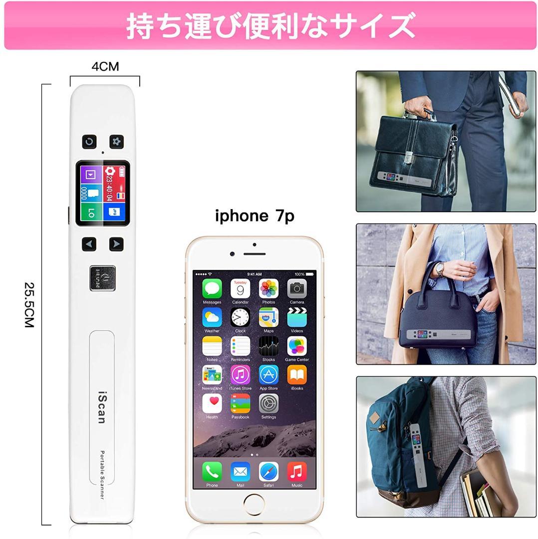 ハンディスキャナー OCR搭載 Wi-Fi 自動保存 1050dpi SDカード