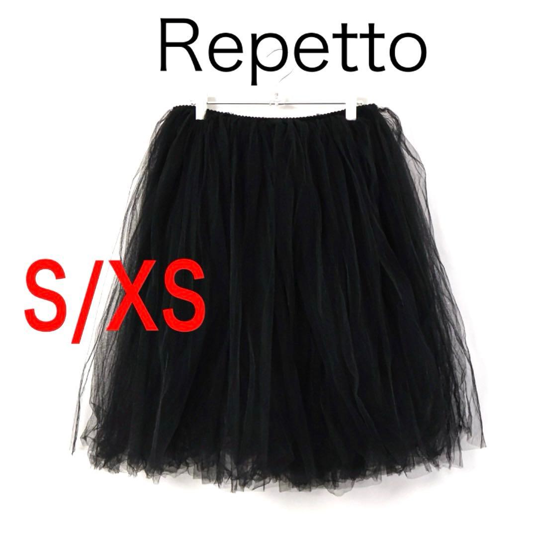 H4533◾️レペット　膝下丈　チュールスカート