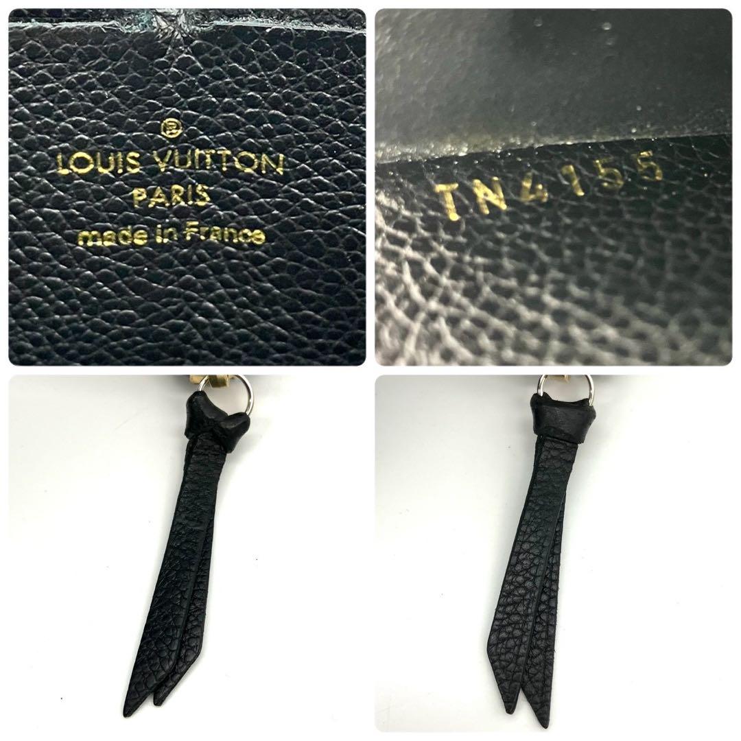 ＊そね＊ 正規品 ルイヴィトン クレマンス 長財布 アンプラント