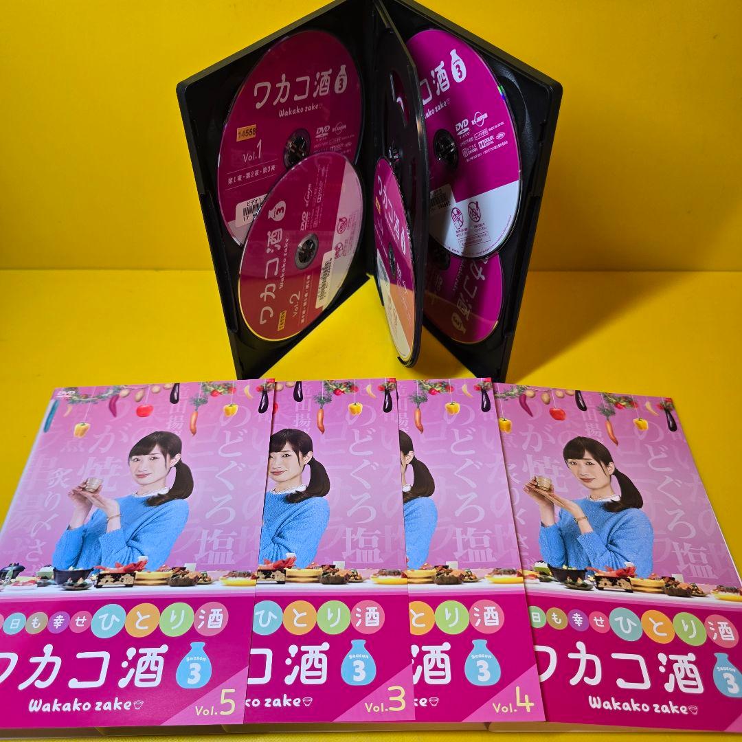 新品ケース交換済み　ワカコ酒DVD シーズン1〜4 DVD全21巻セット