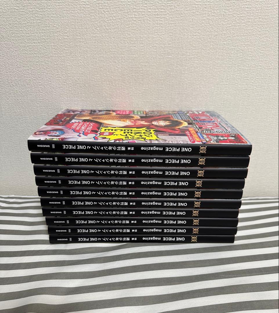 【新品未読】10冊　ONE PIECE ワンピースマガジン 20号