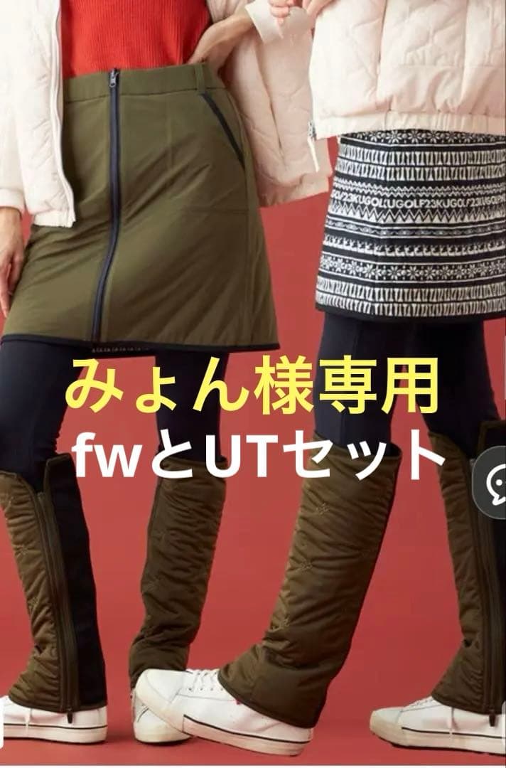 23GOLF リバーシブルスカートstealth2 FW5とUT6の2本セット