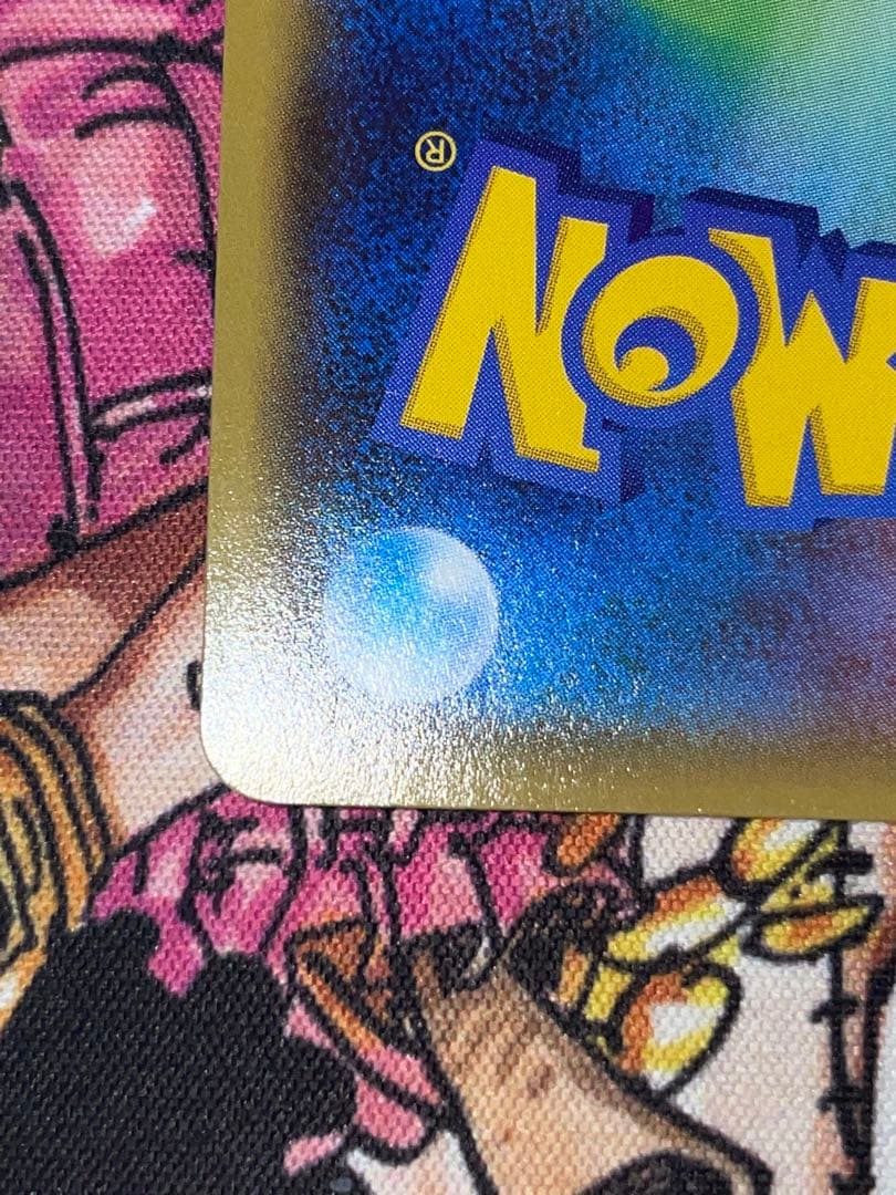 ゲンシカイオーガ バンデットリング UR美品