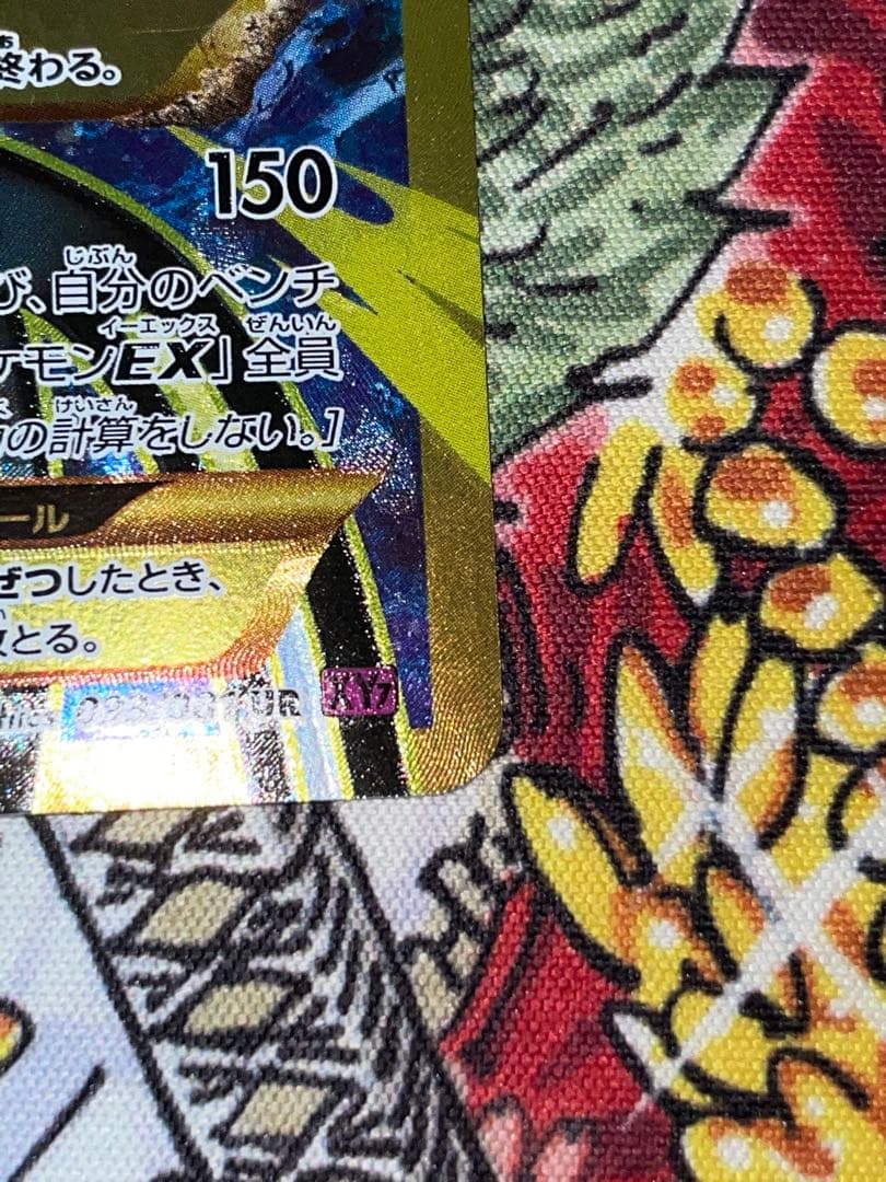 ゲンシカイオーガ バンデットリング UR美品