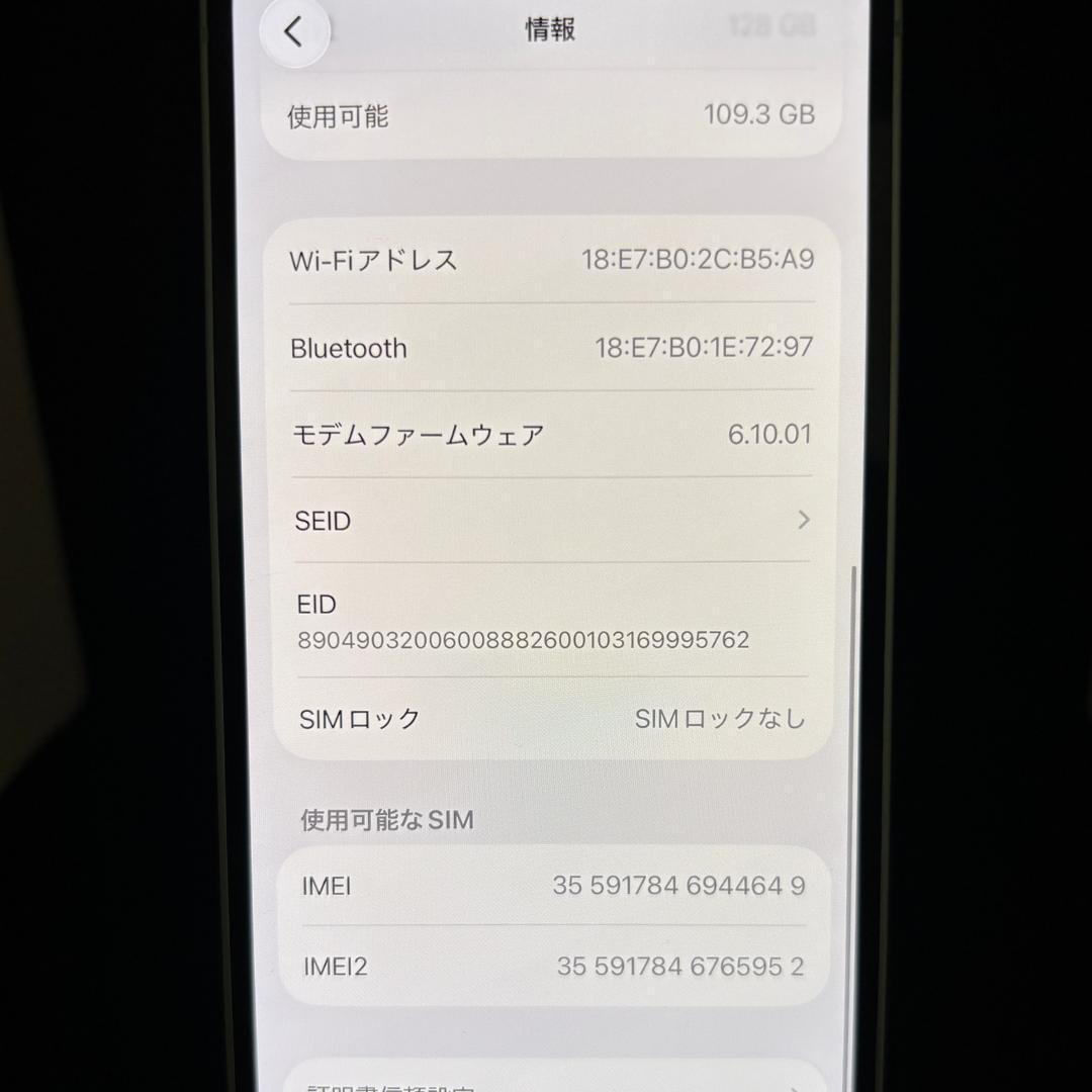 iPhone 12 グリーン 128GB SIMフリー　NEWバッテリー