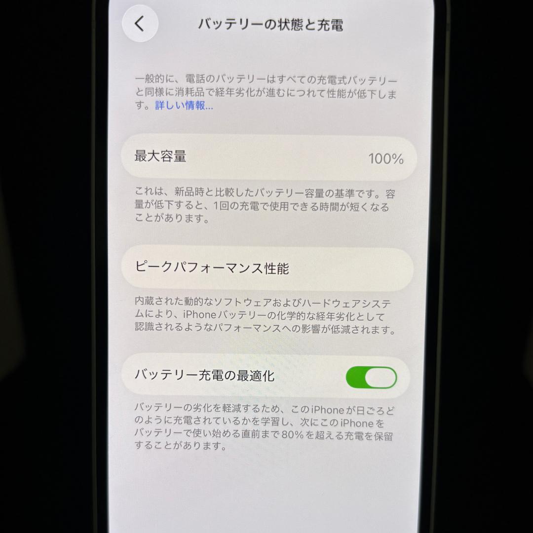 iPhone 12 グリーン 128GB SIMフリー　NEWバッテリー