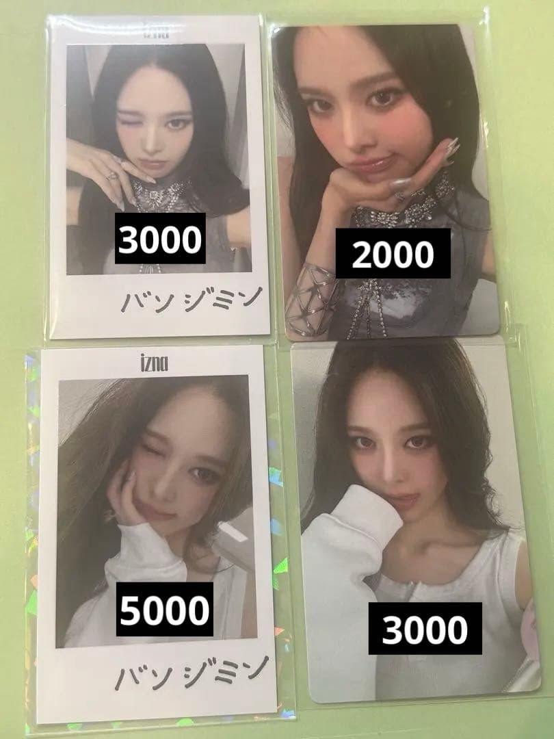 iznaトレカ 会場限定 日本 ジミン コンプ