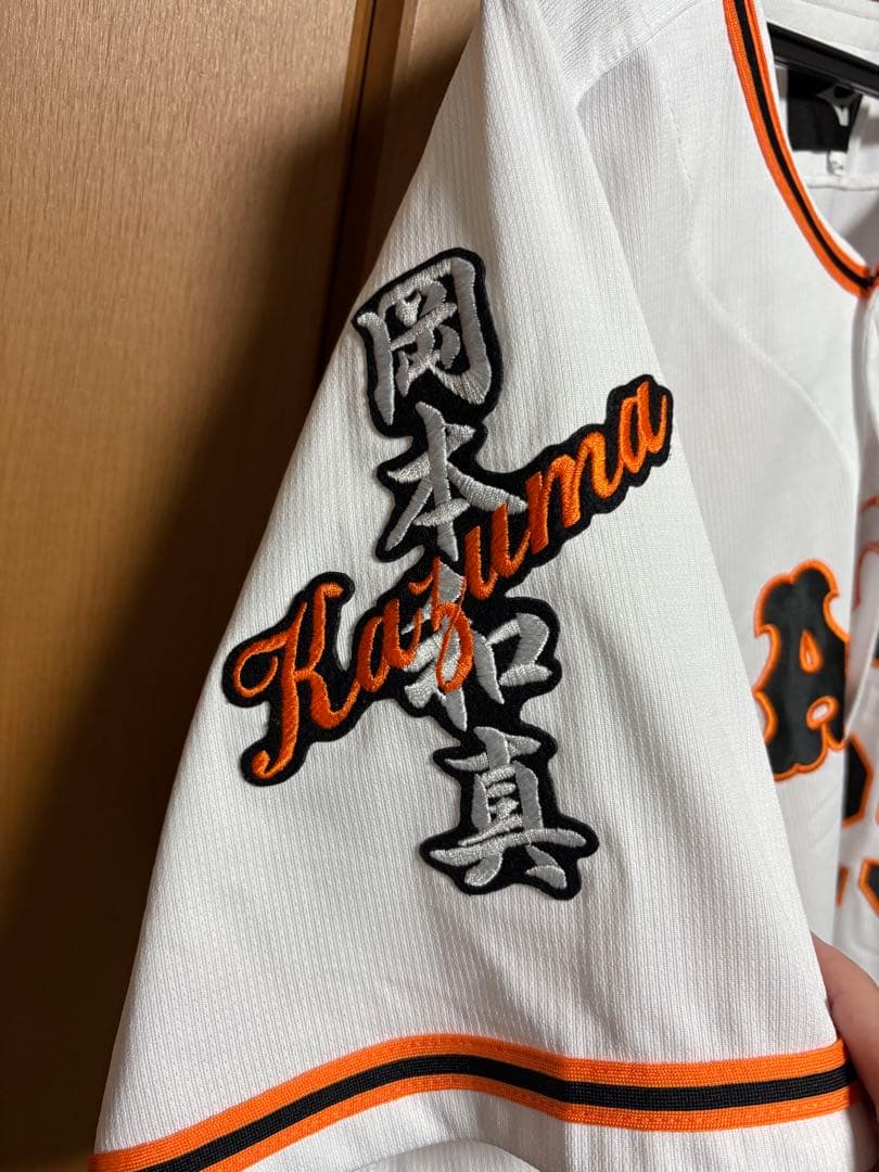 ジャイアンツ　巨人　岡本和真　ユニフォーム