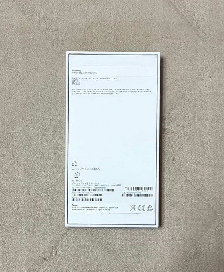 【箱付き】iPhone 15 128GB ブラック SIMフリー
