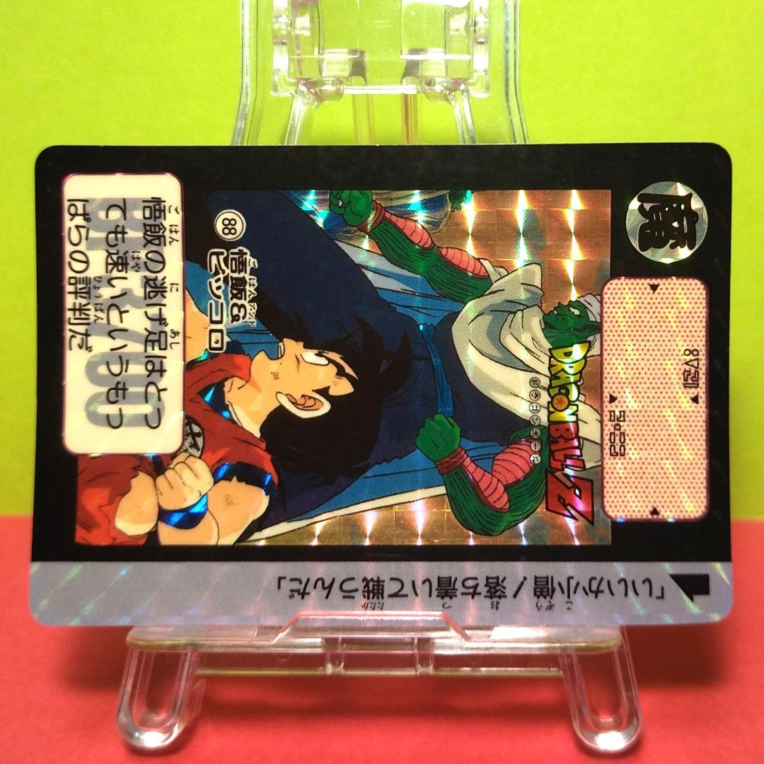 No.88 ドラゴンボール カードダス 本弾 初期 1991年 当時もの 鳥山明