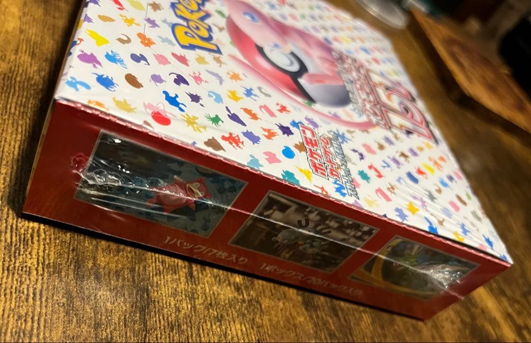 ス*ヨ様 ポケモンカード151 未開封BOX シュリンク付き