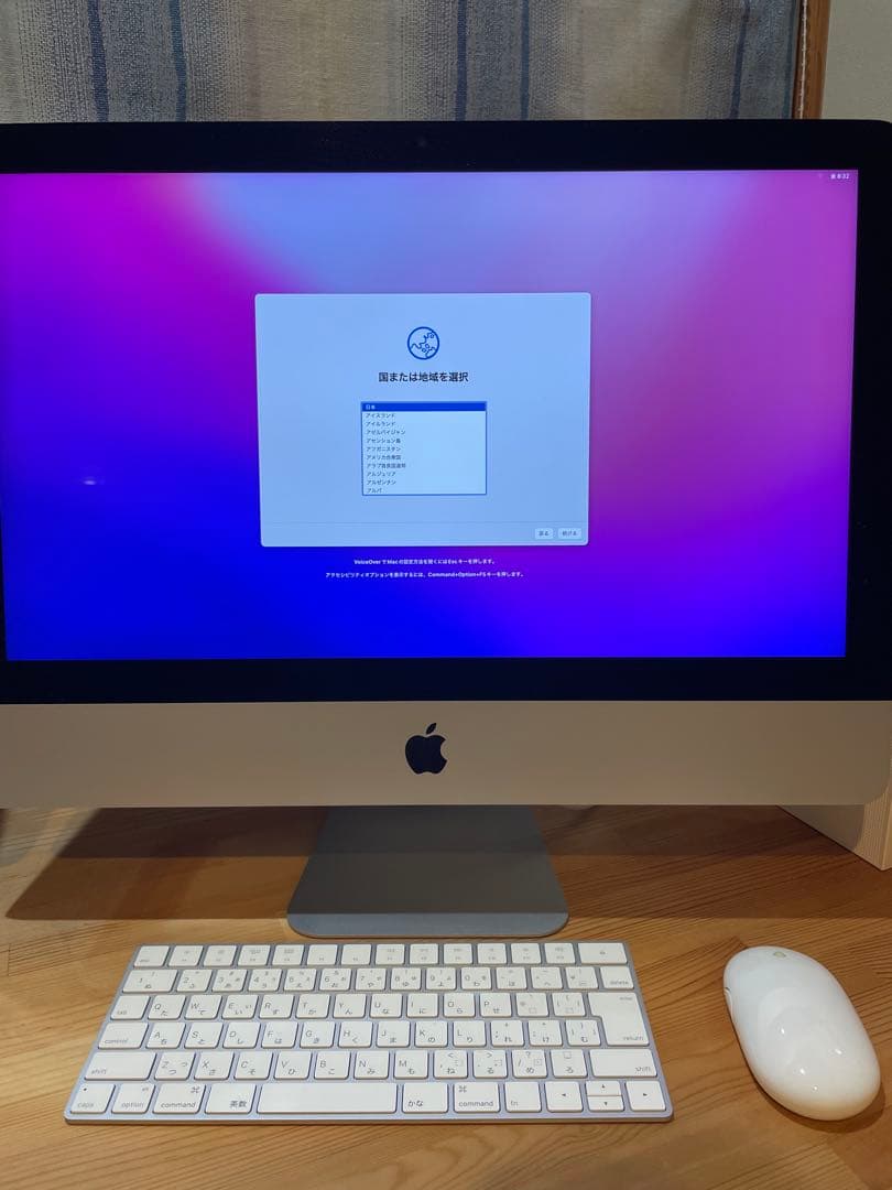 Apple iMac 21.5インチ 2015