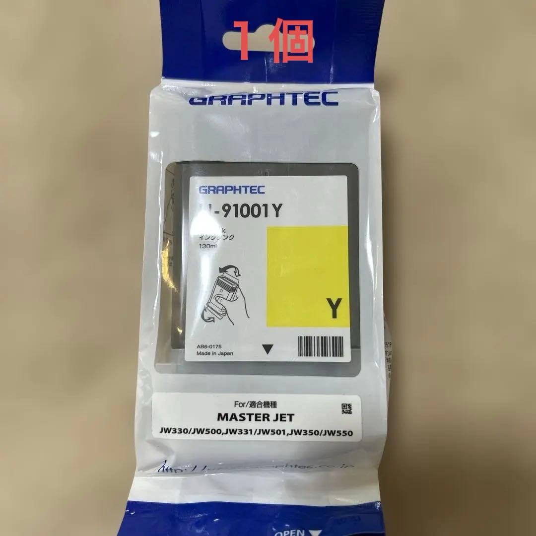 GRAPHTEC IJ-91001BK/Y/C インクカートリッジ9個セット新品