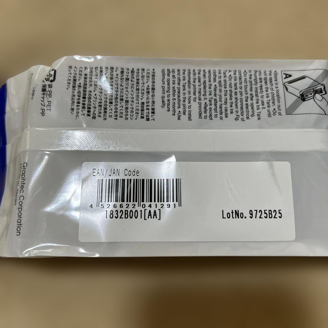 GRAPHTEC IJ-91001BK/Y/C インクカートリッジ9個セット新品