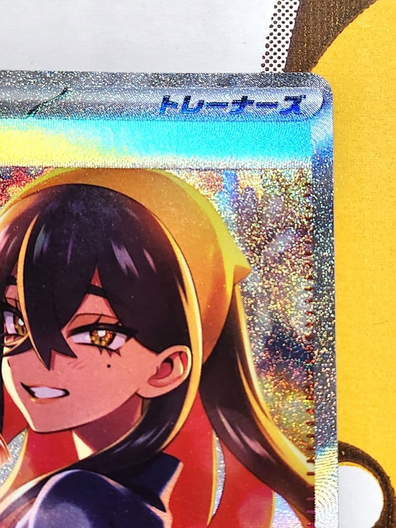 ゼイユ sar 130/101 傷あり特価中