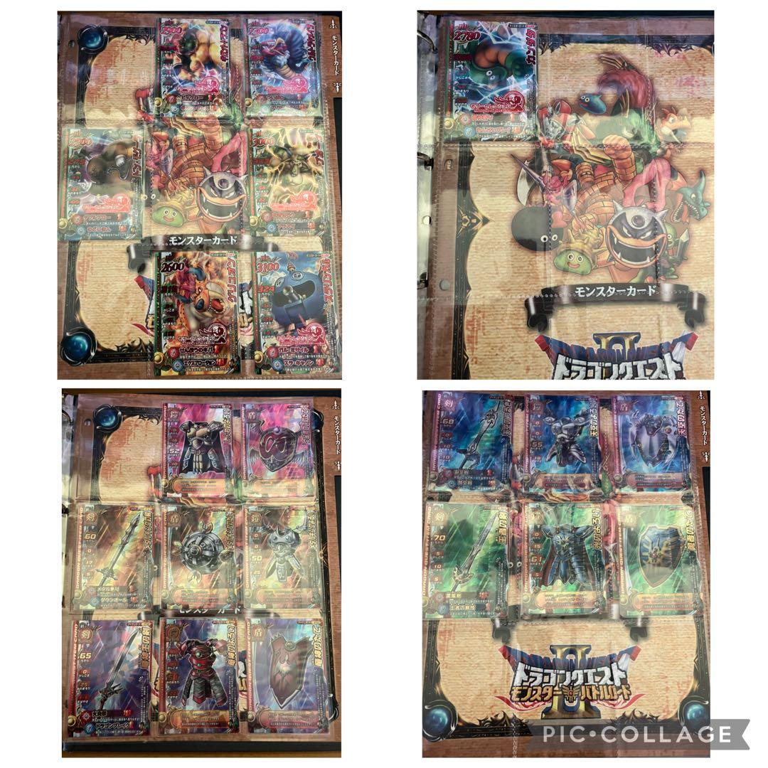 ドラゴンクエストバトルロード　レアカードセット