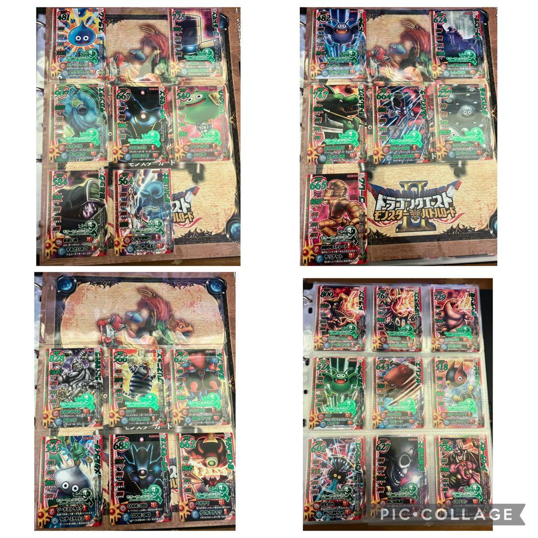 ドラゴンクエストバトルロード　レアカードセット