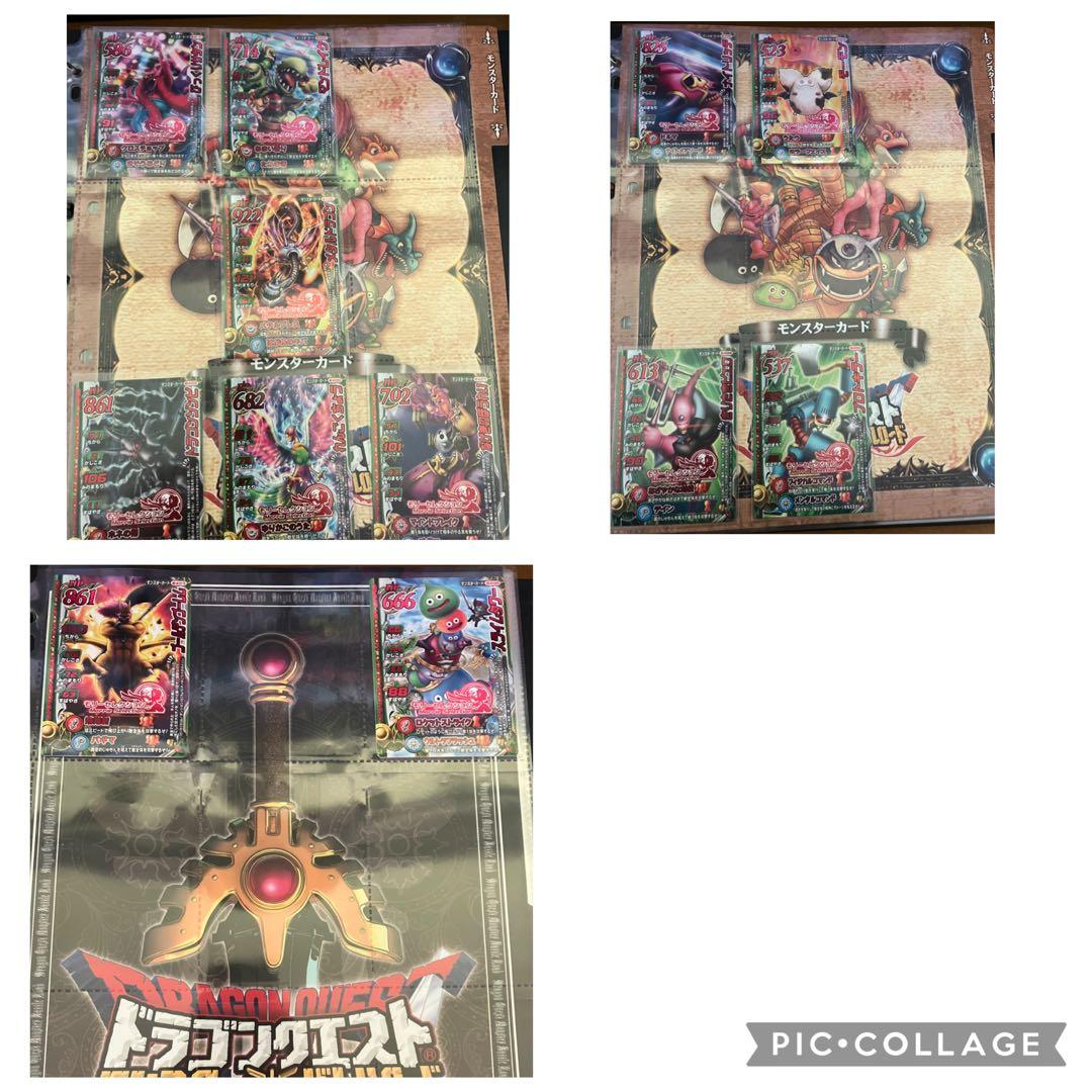 ドラゴンクエストバトルロード　レアカードセット