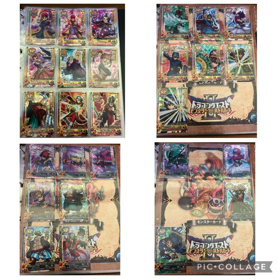 ドラゴンクエストバトルロード　レアカードセット