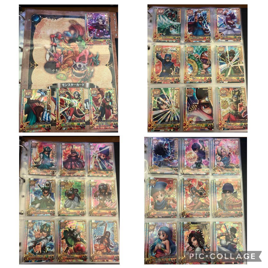 ドラゴンクエストバトルロード　レアカードセット