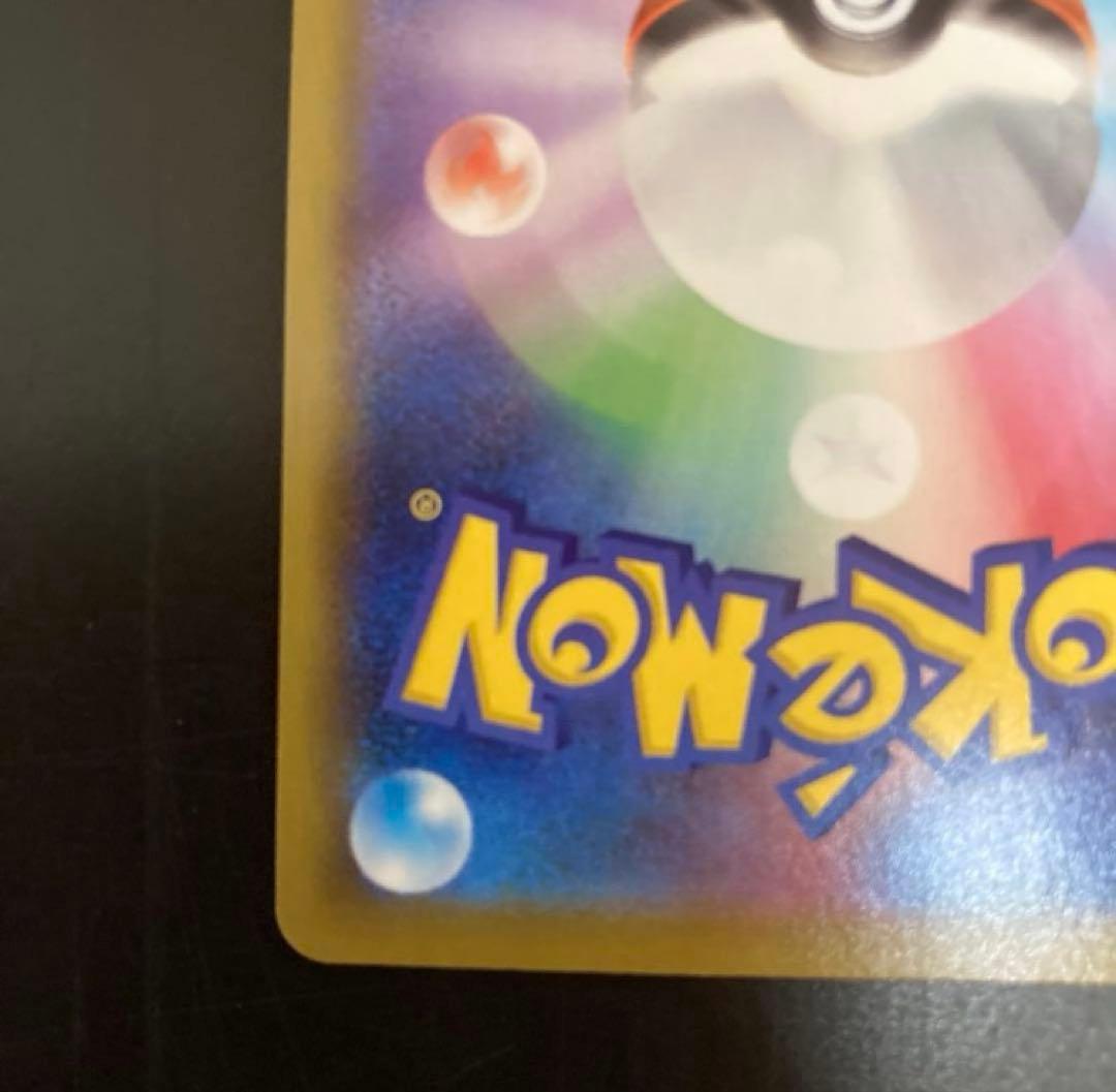 ミュウVMAX HR フュージョンアーツ　ポケカ　ポケモンカードゲーム