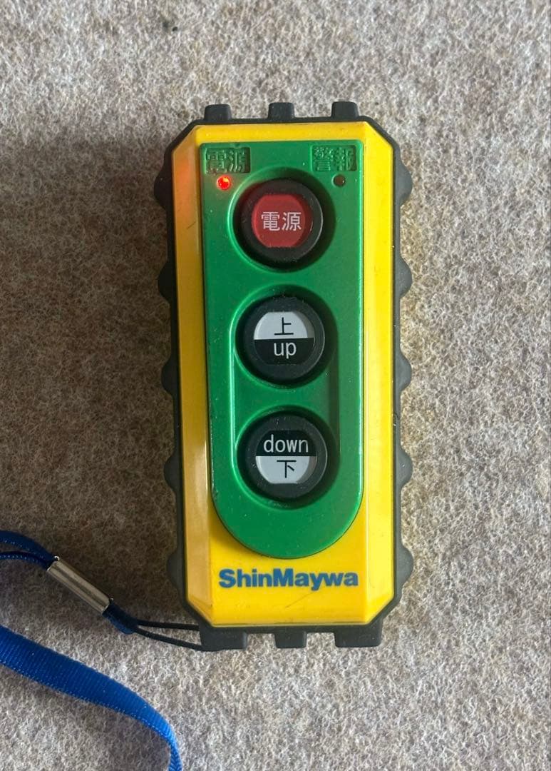 新明和 パワーゲート リモコン TGL2.4G-S2-TX 通電確認済