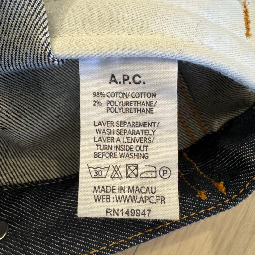 A.P.C/アーペーセー デニムジャケット RN149947