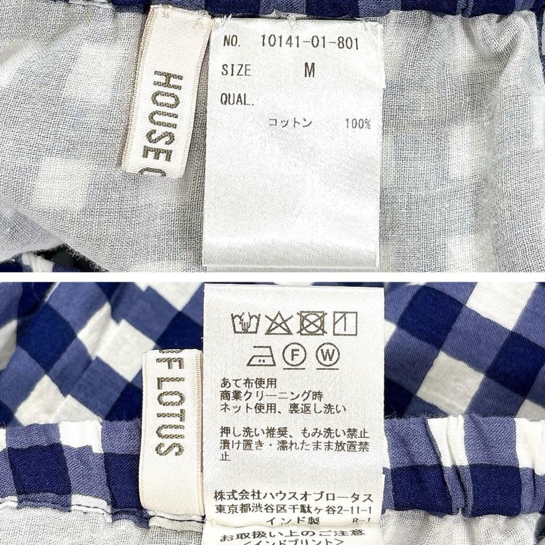 ハウスオブロータス ギンガムチェック サルエルパンツ インド綿 イージーパンツ