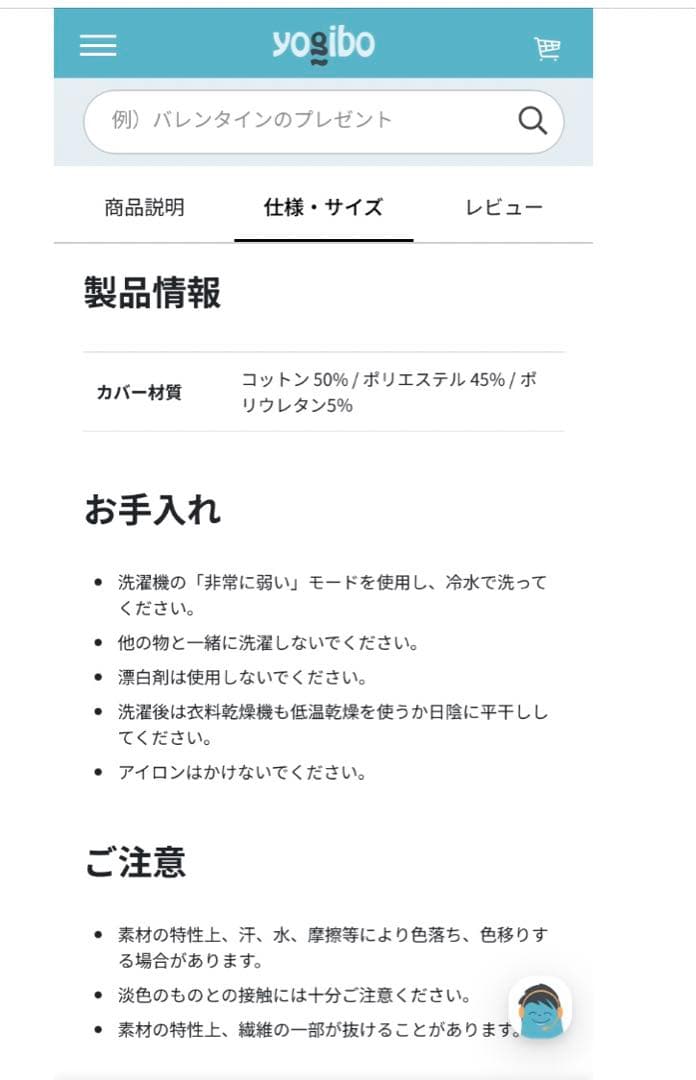 Yogibo Luxe Max Cover (ダークグレー)