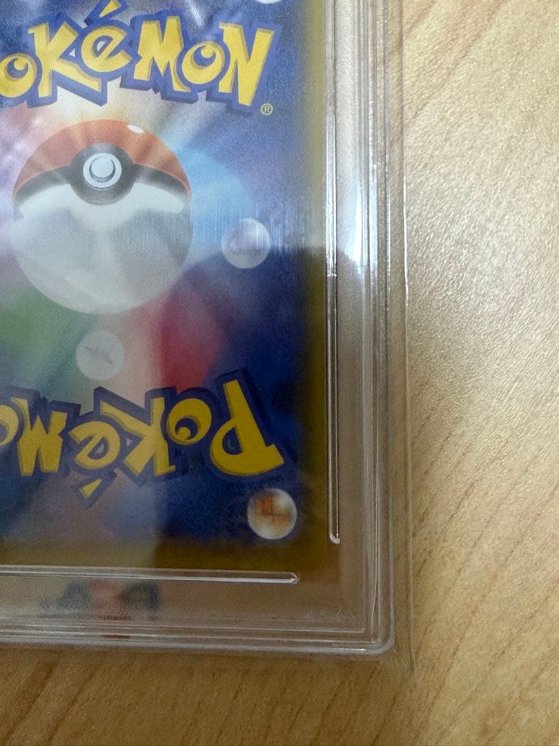 ブラッキー　psa10