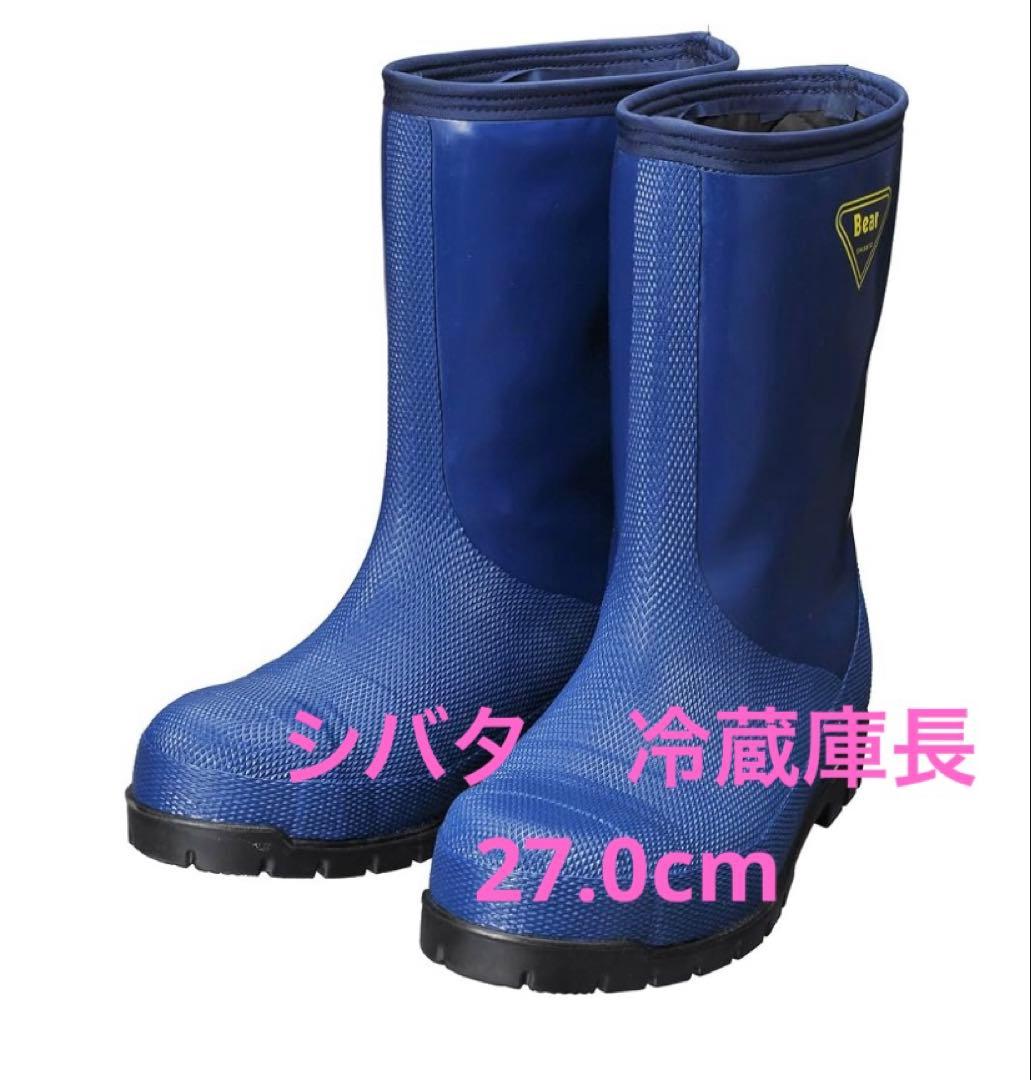 27.0cm シバタ工業　冷蔵庫長-40℃ NR021